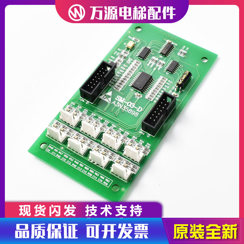 蒂森尚途按钮扩展板指令板SM-03-D/A3N35898/A3J35897/YA3N35898