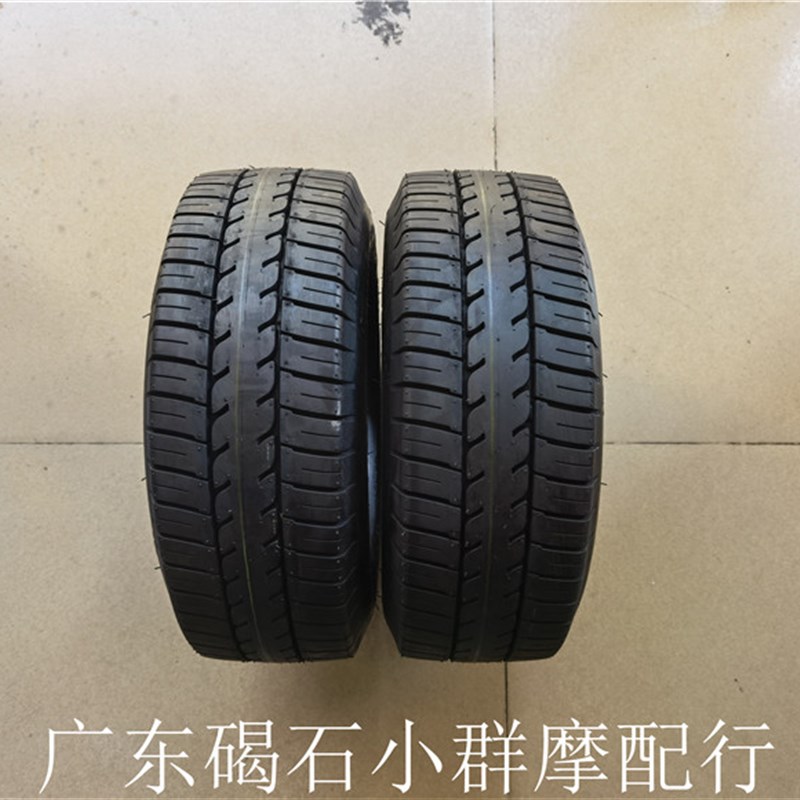 适用本田GYRO-X四冲不倒翁带棚三轮车 半热熔真空后轮胎130/70-8