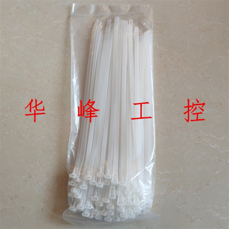 可松式尼龙扎带 8*250mm 可退式 反覆使用 活动扣 黑白色100条/包