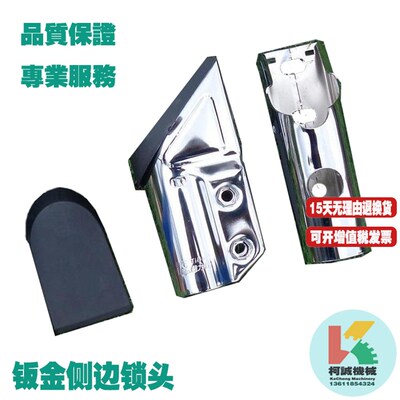 钣金侧边锁头饮料线输送机配件48.3不锈钢支撑50.8圆管固定支架