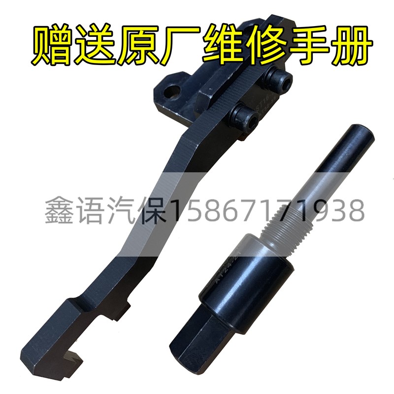 2017年宝沃BX5 1.4T正时工具  德国宝沃1.4T时规链条工具