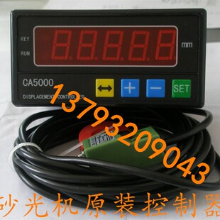CA5000电脑定厚仪青岛砂光机配件尺寸测厚仪智能位移控制器数显表