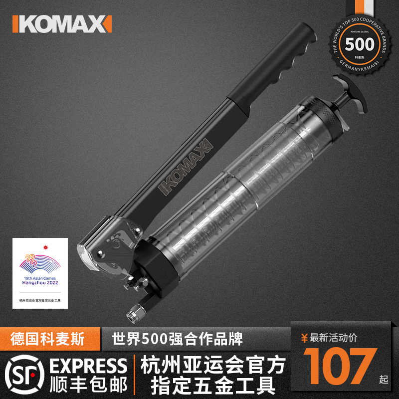 手动黄油枪高压打奶油神器毛毛虫专用小型牛油枪注油器省力黄油枪