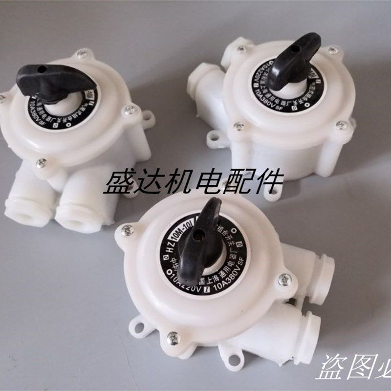 电动工具开关配件 三相打夯机总成开关配件夯机开关盒振动器开关,鲜花速递/花卉仿真/绿植园艺,洒水/浇水壶,淘宝优惠券,粉丝福利购,淘宝优惠卷