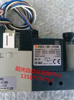 SMC真空发生器ZX1071-Q15MO-D21CL-X121/ZSE3-0X-21CN性能完好 OX