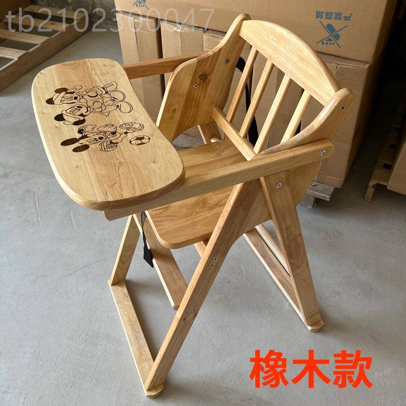 厂家直销吃实木折叠宝宝座TYE椅饭座酒店婴儿椅子椅bb可凳子儿童