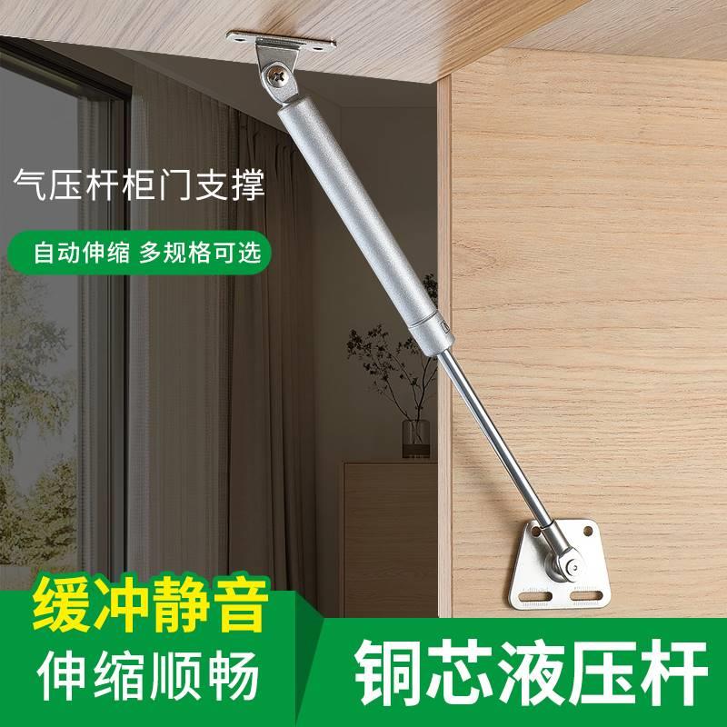 液压撑杆气撑液压撑杆气压橱柜气弹簧支撑杆液压撑杆上翻门气撑杆