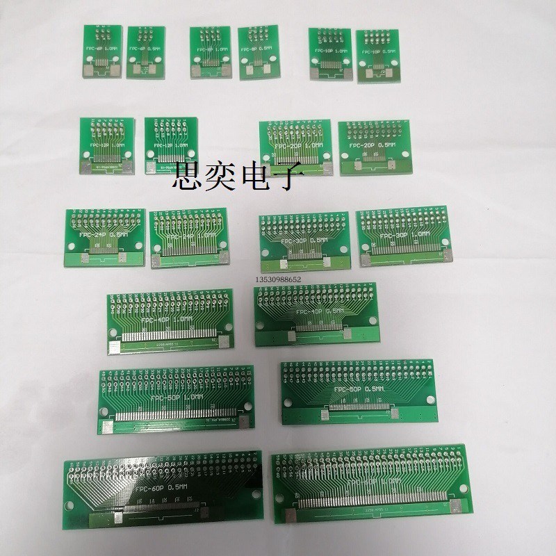 FPC-6p/8/10/12/20/24/30/40/50/60p 0.5/1.0mm间距连接器 转接板