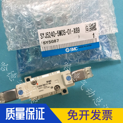 全新原装正品日本SMC电磁阀   VQZ2251B-5LO1   正品