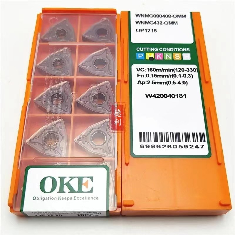桃型外圆数控车刀刀片WNMG080404 080408-OMM OP1215不锈钢专用
