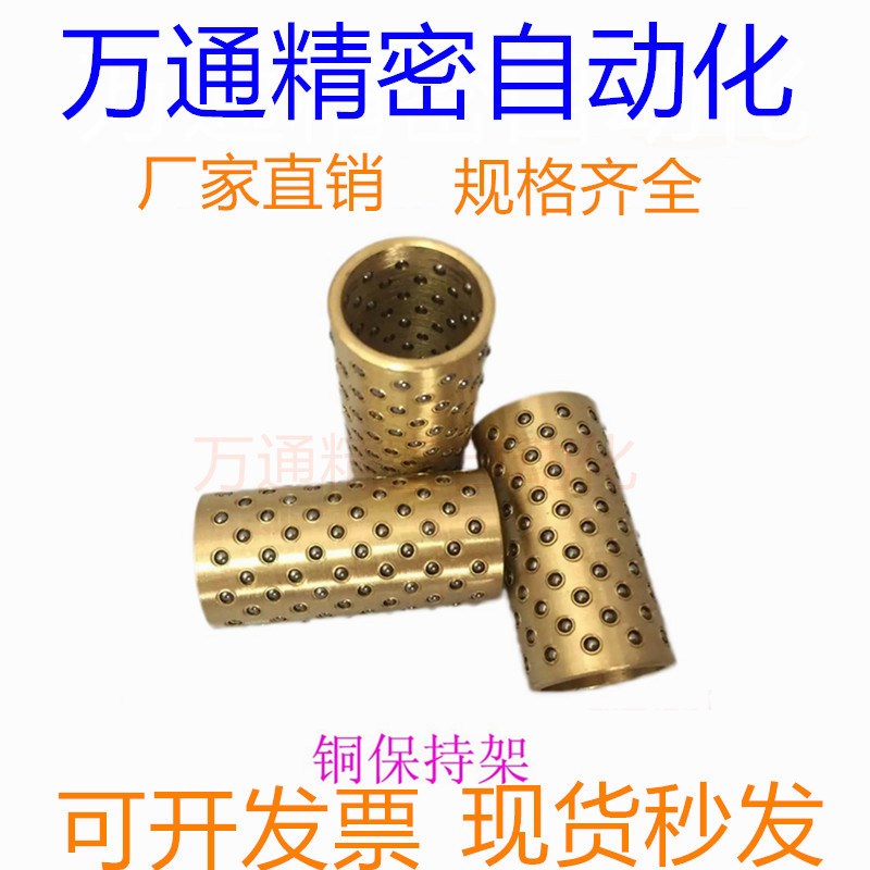 FZ微型滚珠衬套BGS4*15内径4 5 6 8 10钢珠铜套1mm导向套FZ1*3*10