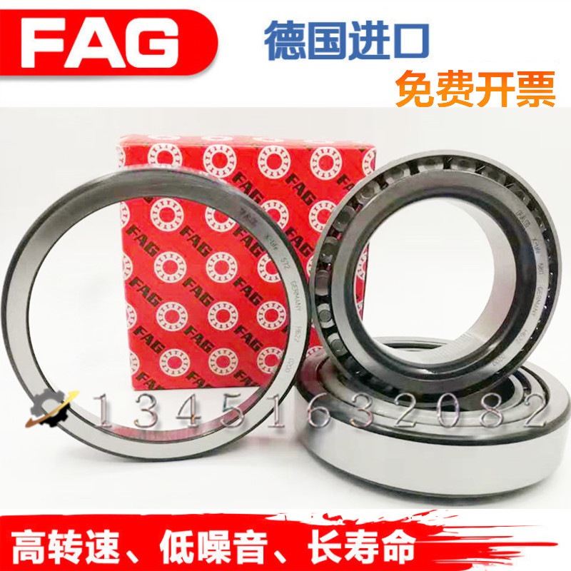 进口德国FAG轴承 重型汽车配套轴承后桥主锥32316X3/P6X