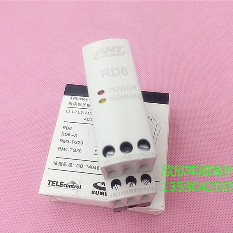 电梯配件 电梯保护器超薄形 相序保护器 断相 相序保护继电器 RD6,农机/农具/农膜,灌溉工具,淘宝优惠券,粉丝福利购,淘宝优惠卷