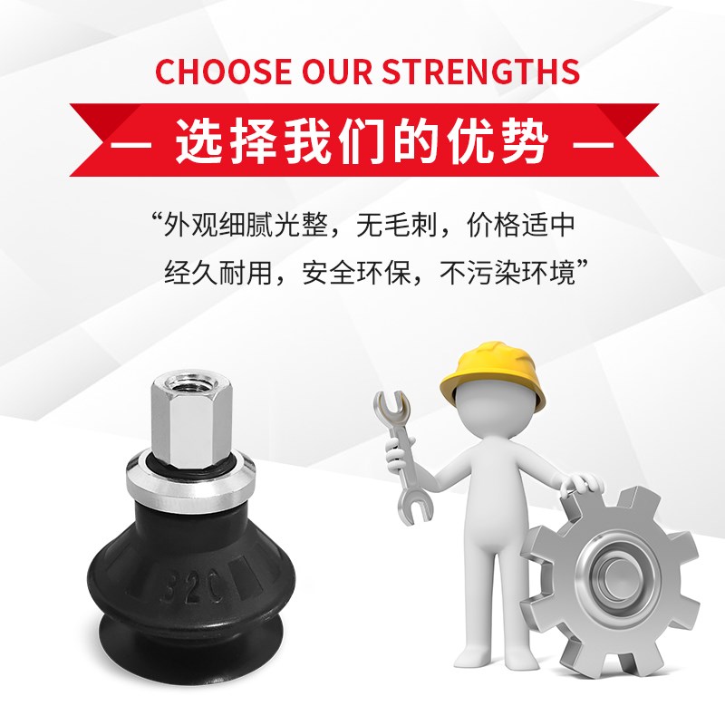 ZPT20BU-B6 B5 ZPT25BU-B8 ZPT32BU-B01SMC内牙真空吸盘气动元件