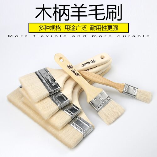 包邮弘涂牌精品高档羊毛刷12345678寸全木质手柄羊毛刷不掉毛刷子