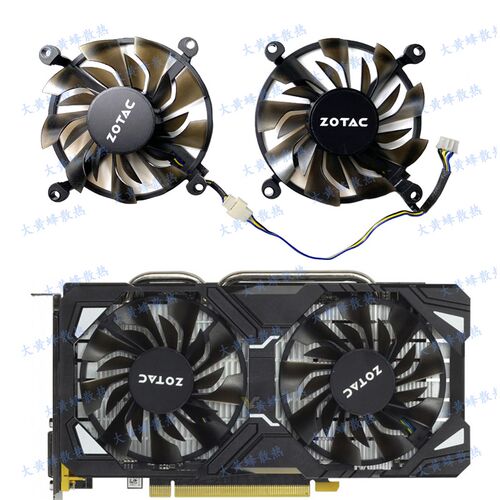 ZOTAC索泰P106-100 GTX1060 960毁灭者GTX950雷霆显卡风扇GA92S2U