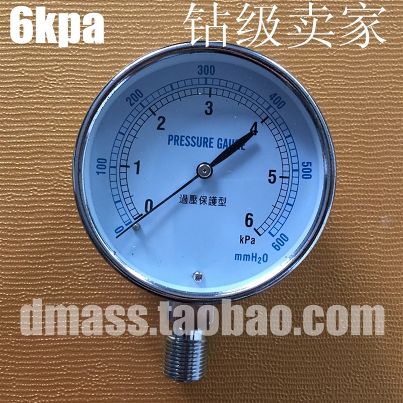 天然气压力表YE75膜盒压力表0-6KPA流量计量表600mmh2o微压表