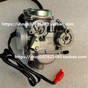 33化油器 23B 适用新大洲本田飞梦DIO迪奥魔戟SDH125T