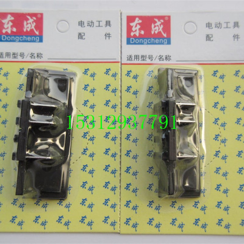 东成DCPB16电动扳手接线座组件 ADPB16电动扳手接线座 18V