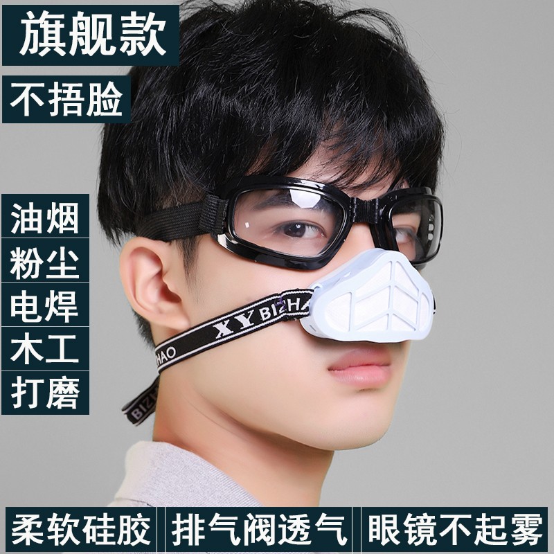 猪鼻子口罩防套神器调抗花粉护二手烟毒易过敏性空气净化呼吸过滤