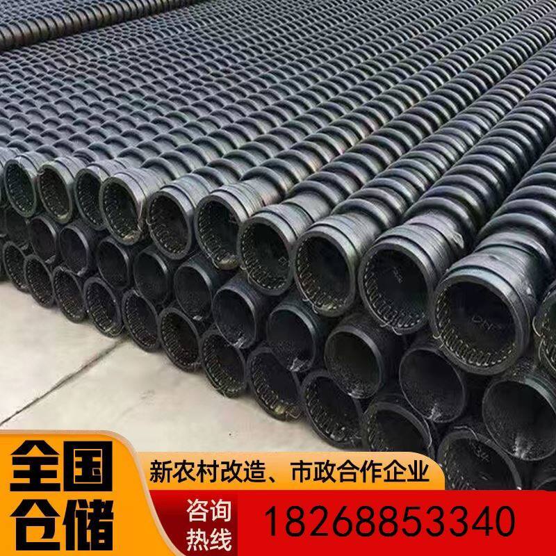 hdpe双壁管钢带波纹塑钢管内大口径管PVC壁B型克拉管管排水管增强
