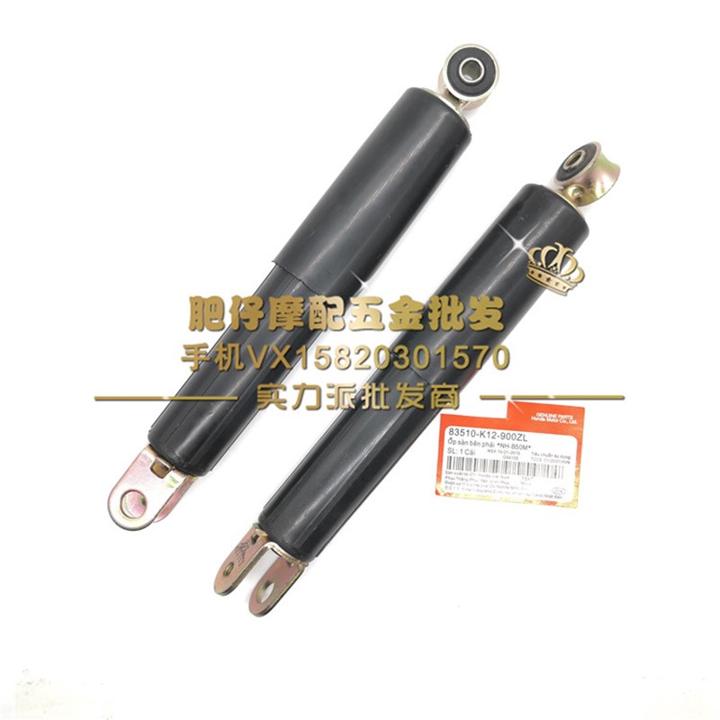 本田DIO24期54期小龟52期火车龟四方龟TACT大路易90 前减震避震器