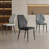 意极简真皮餐椅椅现意代简约子家用轻奢餐式 靠 厅2512椅创设计师款