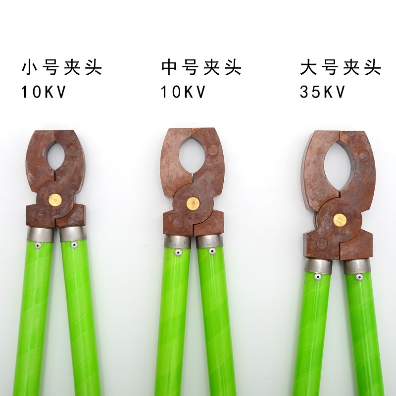 10KV电力高压绝缘夹钳35KV轻型手握式绝缘钳虎口钳熔断器专用正品