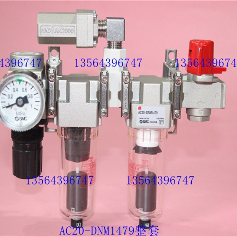 原装正品SMC三坐标专用油水分离器AC20-DNM1479三坐标测量仪专用