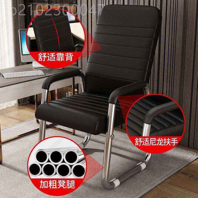 电脑椅家用办公座椅弓背形椅休闲麻将椅学生舍靠凳子宿见详情久子,3C数码配件,USB多功能数码宝,淘宝优惠券,粉丝福利购,淘宝优惠卷