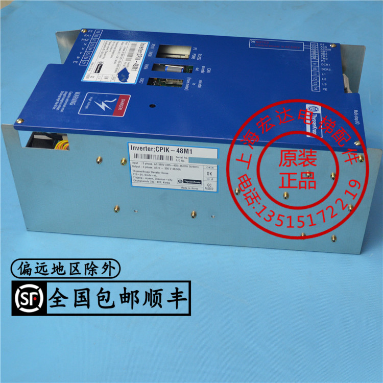 蒂森电梯配件.蒂森电梯配件 蒂森变频器CPIK-48M1 全新原装