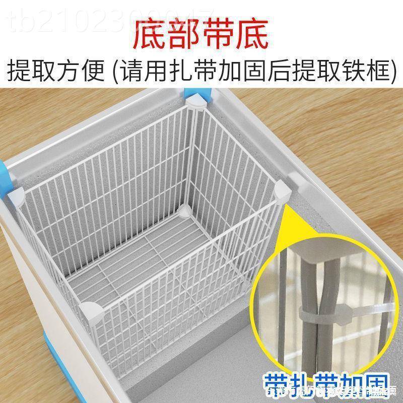 冰柜篮子格内置OZE物筐分收纳专用分隔台阶冷分冻隔板割网加网密
