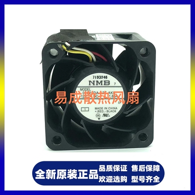 原装NMB 04028DA-12T-AKK 4028 12V 1.8A 4厘米高端服务器风扇