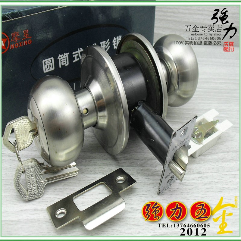 摩星球形锁 小圆球型锁 门锁圆球锁防盗锁木门锁执手锁5791SS60MM