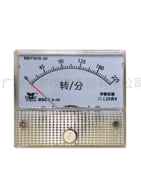 85C1直流转速表225转225rpm r/min输入5v 10v指针电压表250转