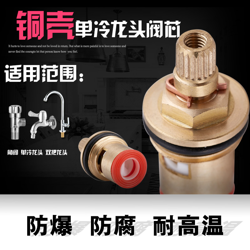 快开水龙头铜阀芯陶瓷片阀芯胶垫垫片芯子维修配件0型密封橡皮圈