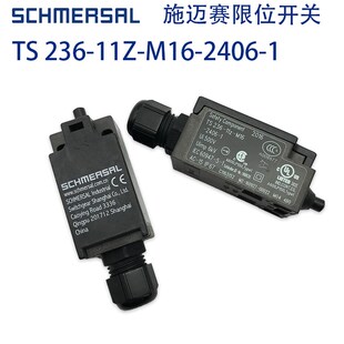 SCHMERSAL施迈赛限位开关缓冲器开关 TS236-11Z-M16-2406-1开关