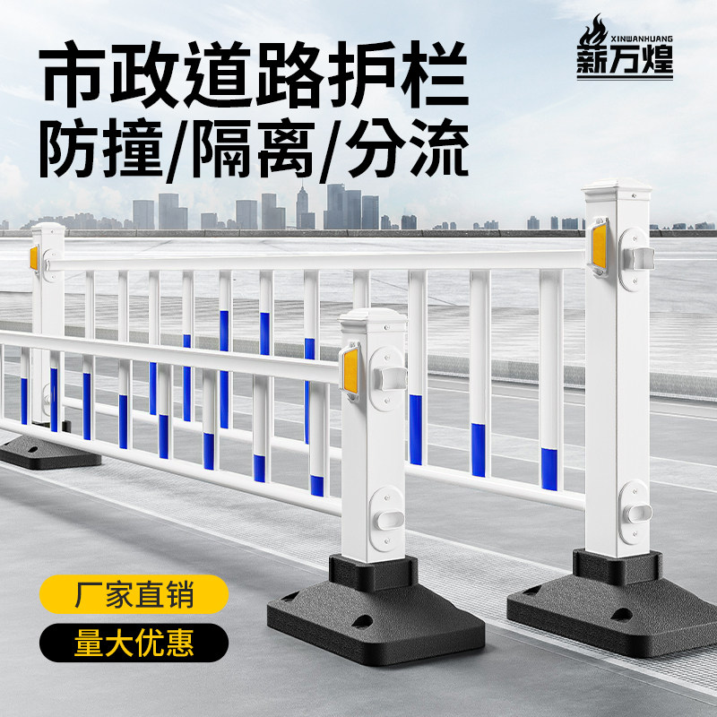 市政道路护栏马路人行道防撞安全护栏锌钢栅栏围栏交通公路隔离栏,农用物资,苗木固定器/支撑器,淘宝优惠券,粉丝福利购,淘宝优惠卷