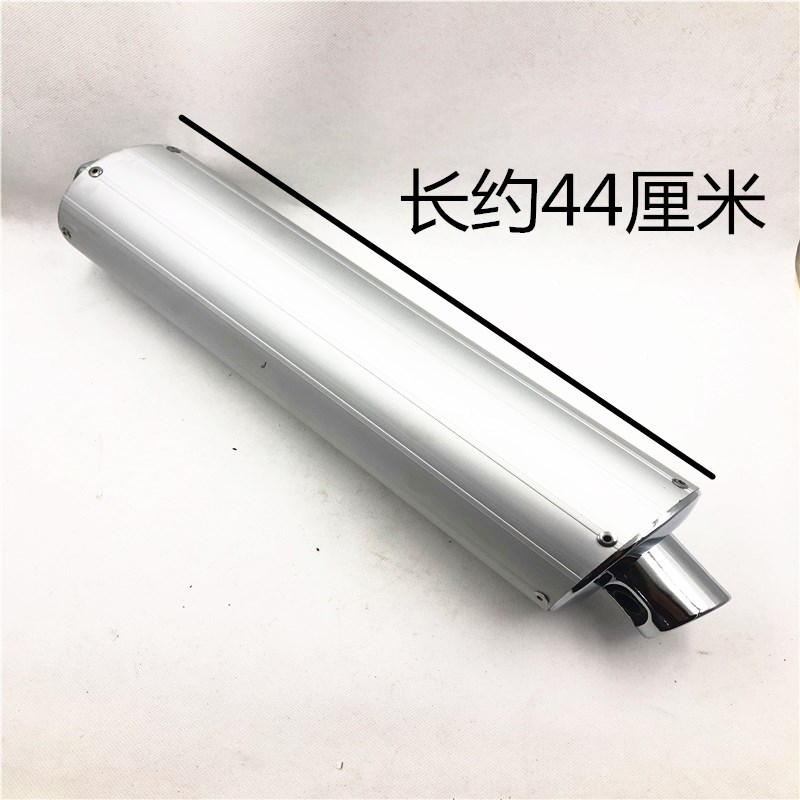 摩托车踏板车猎鹰150排气管雷克R5 R9排气同消音器烟筒鹰王铝排气