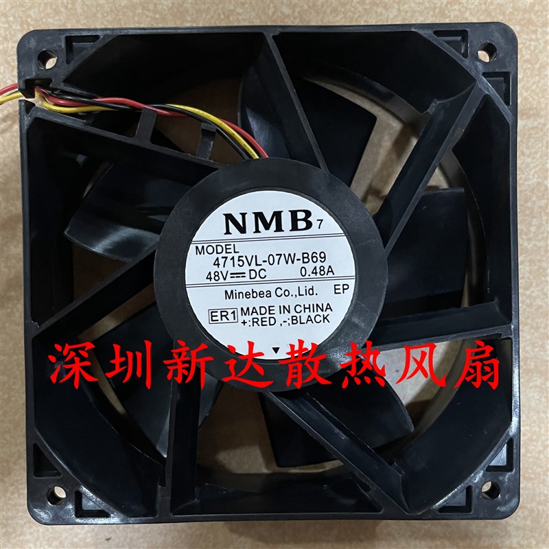 4715VL-07W-B69/B60原装NMB 120*120*38MM 48V大风量12CM散热风扇