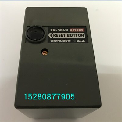 EN-506N程控器MD202奥林佩亚燃烧机原装进口燃烧器控制器顺丰包邮