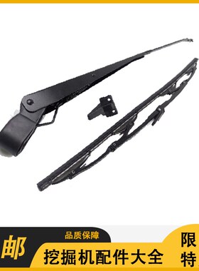 挖掘机柳工906D/907/908/910/915/920/922/925D雨刮器/雨刮臂片