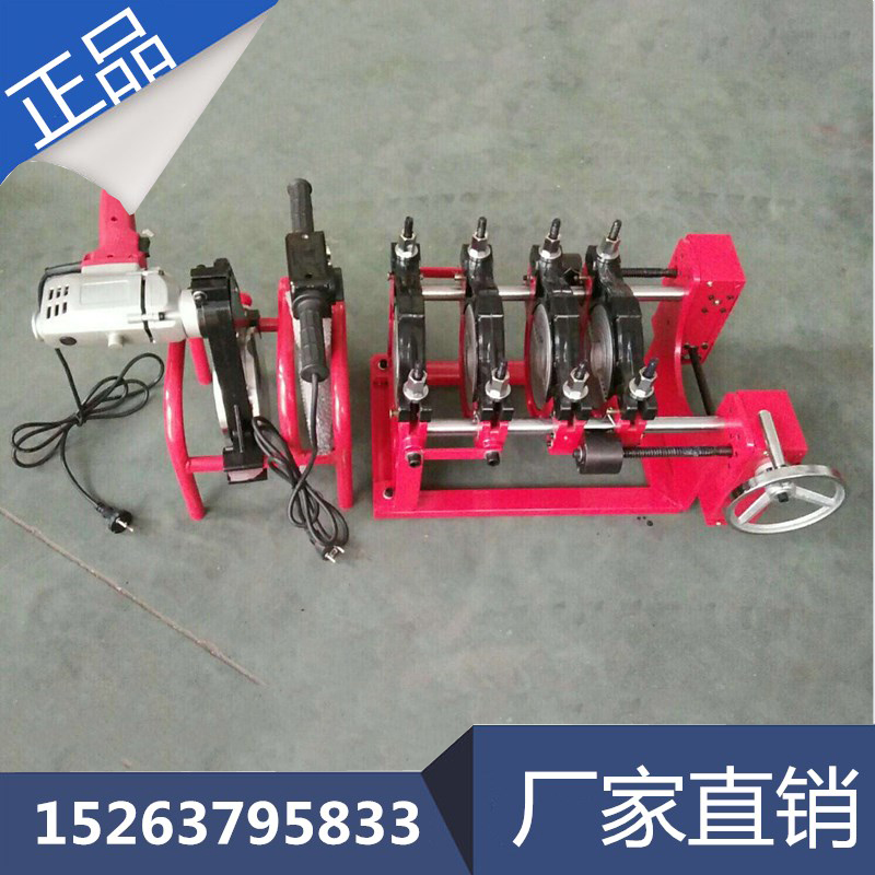 63-160手摇螺杆式热熔焊机 螺杆型PE管热熔焊机 手动PE对焊机厂家