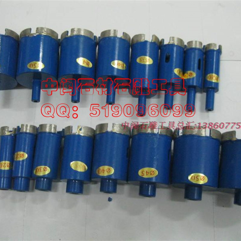 鹅卵石花岗岩开孔器角磨机手电钻水钻开孔器烧结金刚石钻筒扩孔钻
