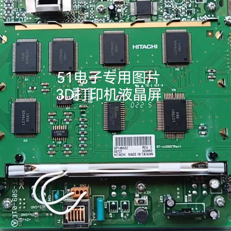 打印机替代液晶屏SP14N002  SP14Q003液晶屏