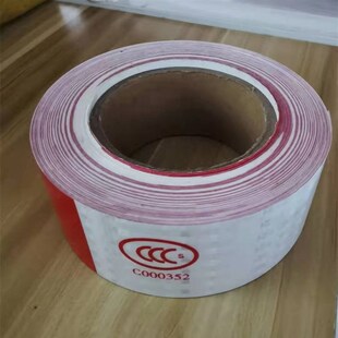 反光贴货车用夜间反光条交通安全警示贴纸车辆车身返光带防撞车贴