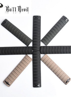 WADSN沃德森KAC II改装护手护木片KAC 2代护木片 通用20MM用