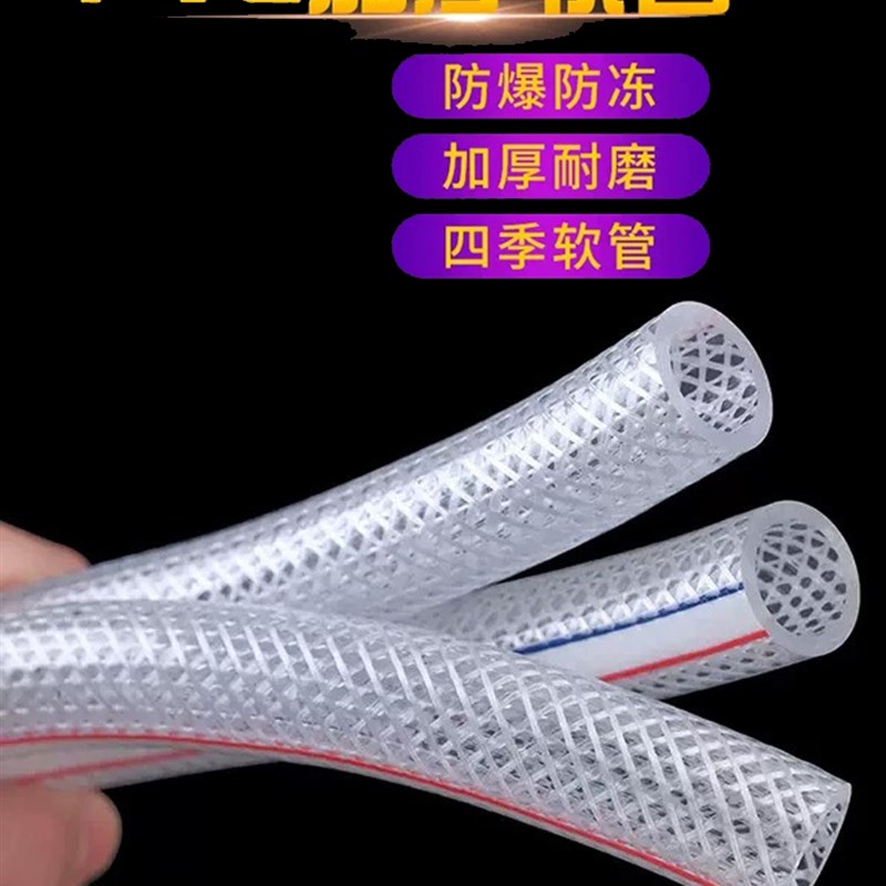 防冻水管pvc软管蛇皮管全新料4分6分1寸浇水洗车加厚防冻自来水管
