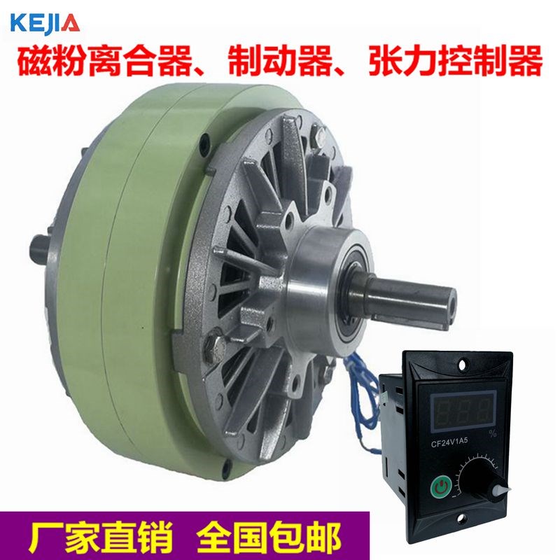 科嘉磁粉离合器制动器WLH WZD-0.5 CF24V1A5张力控制器旋转空心轴