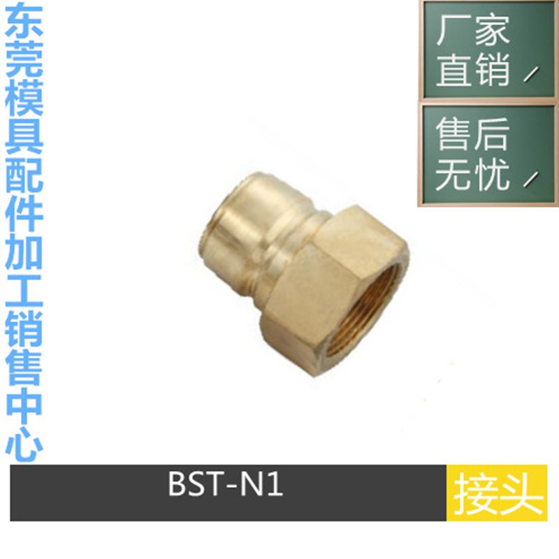 铜快速接头 美国 汉森HANSEN ST 派克PARKER BST-3 BST2